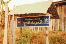 Huo Lo